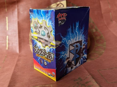Pokemon Japanese Team Plasma Powered Half Deck Case Sealed Box - New 6 Gale - Image 1 of 4