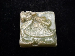 Old Nephrite Jade Stone Carved Paperweight Seal w/ Dragon Turtle #01032505 - Picture 1 of 6