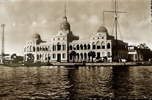 Port Said Suez Canal Offices, Egypt, B&W Vintage Solly Real Photo Postcard RPPC - Picture 1 of 2