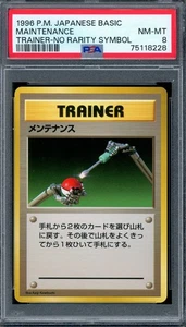 PSA 8 Pokemon 1996 No Rarity Symbol Japanese (Base Set) Maintenance Trainer - Picture 1 of 2