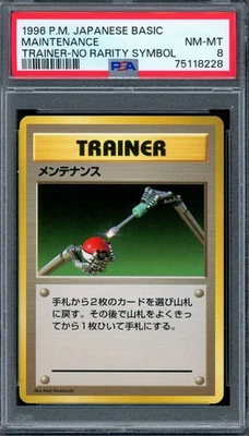 PSA 8 Pokemon 1996 No Rarity Symbol Japanese (Base Set) Maintenance Trainer - Image 1 of 2
