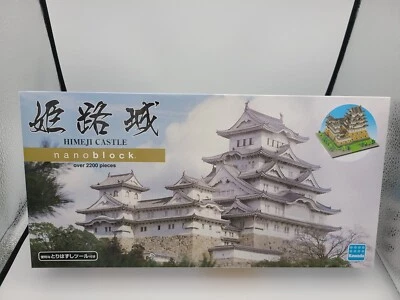 NEW Himeji Castle Nanoblock Kawada Doyusha Over 2200 Pieces (99016) - Image 1 of 4
