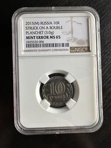 MINT ERROR Off-metal Russia 2015 10 Roubles struck on 1 Rouble planchet coin NGC - Picture 1 of 2