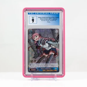 Weiss Schwarz 2018 nave da riparazione di nuova costruzione, Akashi (Promo) - CGC 9 - Foto 1 di 4