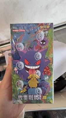 2025 NEW Pokemon TCG Chinese card Collect 151C Surprise Jumbo Box Sealed - Image 1 of 4