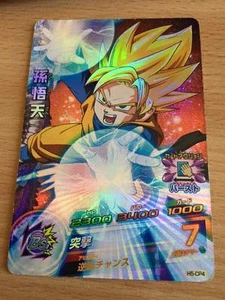 Carte Dragon Ball Z DBZ Dragon Ball Heroes Part 5 #H5-CP4 Holo BANDAI 2011 - Imagen 1 de 1