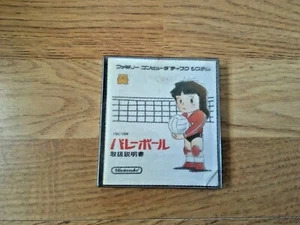 Volley Ball Nintendo Famicom System Disk Japan Import - Imagen 1 de 3