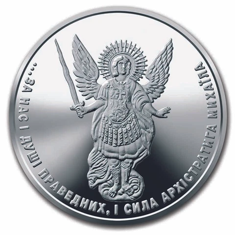 2022 Ukraine 1 oz Silver Archangel Michael BU - SKU#272305 Cover