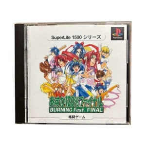 ASUKA 120% FINAL Burning Fest FINAL Best SLPM87152 PS1 Playstation JP - Picture 1 of 3