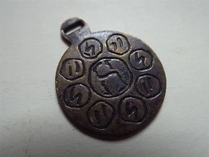 1926 Lucky Token/ Fob ? Reg No 719125 (refn107E) - Picture 1 of 4
