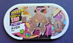 Pokemon Mezastar Mezasuta Tag Card Pinsir 2-4-024 Pre-Owned - Picture 1 of 2