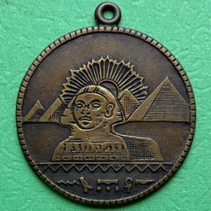 1905 Egypt Mysterious Magic, Old Egyptian Token Coin, Pyramids Sphinx #12 - Picture 1 of 7
