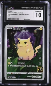 Pikachu 001/028 HOLO RARE 25th Anniversary Japanese Pokémon CGC 10 (Like PSA) - Picture 1 of 2