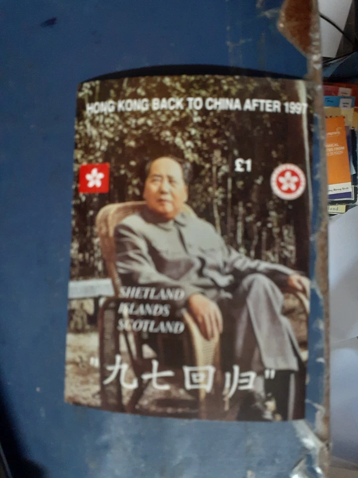 Shetland Islands Scotland 1997 Hong Kong Back To China MNH M/S Sheet #M256 - Image 1 of 1