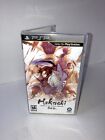 "Case & Manual Only" PSP Hakuoki: Demon of the Fleeting Blossom-No Game Included