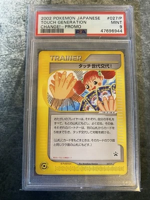 Touch Generation Change! - 027/P 027P P Promotional Cards (Japanese) Psa 9 - Image 1 of 4