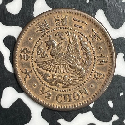 Año 2 (1908) Corea 1/2 Chon Medio Chon Lote #T6661 ¡Bonito! Foto 1 de 2