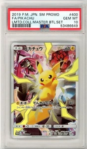 PSA GEM MT 10 Pokémon TCG Pikachu - 400/SM-P Sun & Moon Promos Holo (Japanese) - Bild 1 von 2