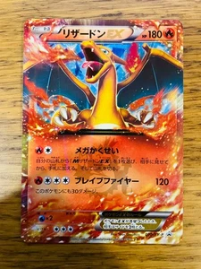 N-MINT! Charizard EX 030/XY-P Japanese Coro Coro Comic Promo Pokemon Card! - Picture 1 of 4