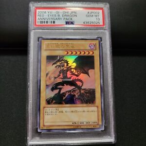青眼白龙yu-Gi-Oh! TCG 个人交换卡片游戏超罕见日本| eBay