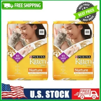 2 Pack Purina Kitten Chow Nurturing Dry Cat Food Immune Health Complete 14lb Bag