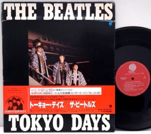 The Beatles - Tokyo Days LP 1986 Japan Limited Overseas SUX-301-V w/booklet, obi - Picture 1 of 6