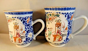 Pair Matching 18th century chinese export Famille Rose Tankards Qianlong - Picture 1 of 9