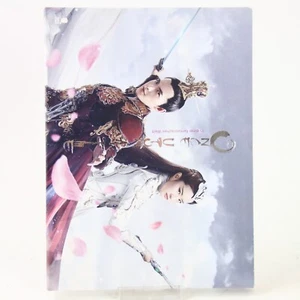 DVD Film Once Upon A Time - In einer fantastischen Welt Limited Sehr Gut - Bild 1 von 2