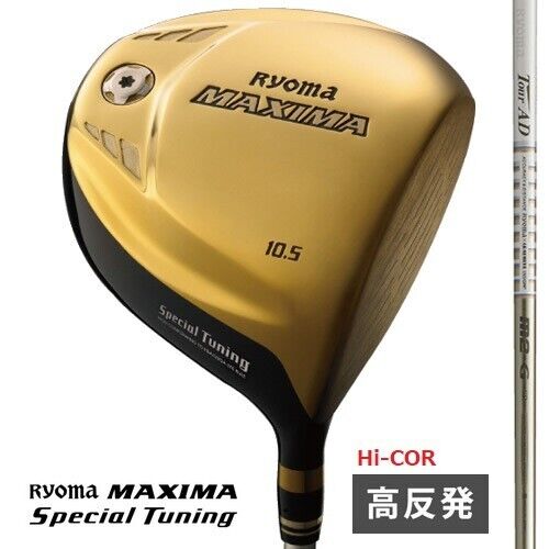 Ryoma Driver Stiff Flex Golf Clubs for sale | eBay Ryoma Driver Stiff Flex Golf Clubs for sale | eBay