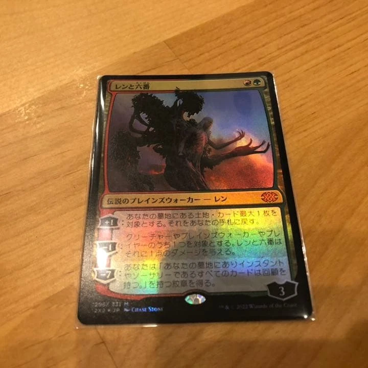 MTG Ren and Sixth Foil Double Masters 2022 Mythic Multi-Color Single - Image 1 of 1