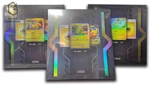 Pokemon S-Chinese&VW ID.3 Limited Pikachu Promo Card Gift Box (3pc set)SC001-003 - Picture 1 of 4
