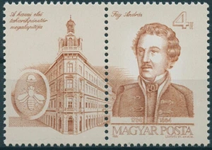 Hungary Stamps 1986 MNH Andras Fay Writers Banks Banking People 1v Set - Picture 1 of 1
