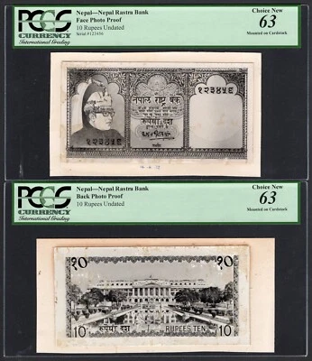 Nepal Face&Back 10 Rupees Undated Photo Proof Uncirculated - Image 1 of 2