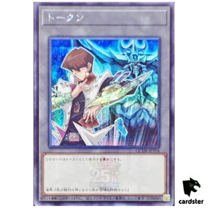 Token (Kaiba and Obelisk the Tormentor) QCDB-JPT04 [ScR] Secret Duelist Yugi - Picture 1 of 8
