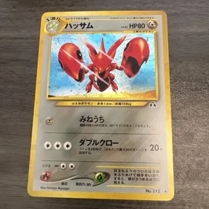 Japanese Pokémon Crossing the Ruins Scizor Holo Rare Card No. 212 - Picture 1 of 12