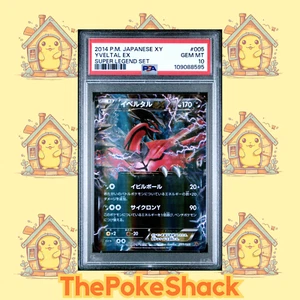 ⚫Yveltal EX 005/023 PSA 10 Super Legend Set XYc Pokémon Japonés Holo✨ - Imagen 1 de 2