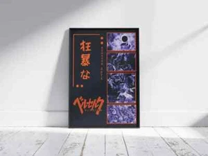 Berserk Manga Poster - Minimalist Guts & Griffith Art Print, Vintage Swordsman - Bild 1 von 4