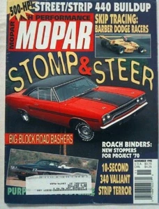 HIGH PERFORMANCE MOPAR 1995 NOV - NEW YORKER, DART GT - Picture 1 of 1