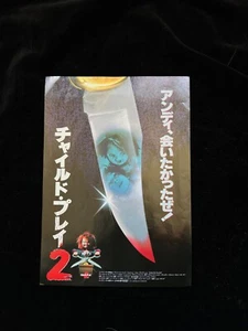 Child's Play 2 (1990) - Chucky - Japan Mini Movie Poster Chirashi - Foto 1 di 2