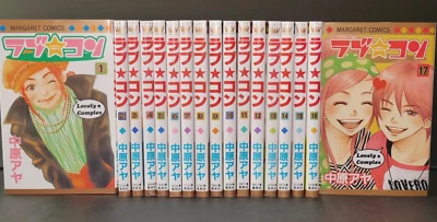 Love Com / Lovely Complex vol.1-17 Manga Complete Set (Damage) by Aya Nakahara - Image 1 of 4