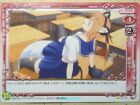 Precious Memories Mayo Chiki PM/MAY-01-111 1 Star Subaru Konoe Trading Card NM