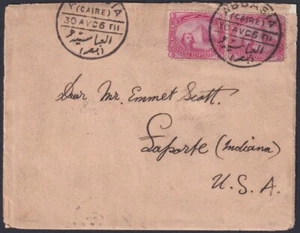 F-EX49123 EGYPT 1906 EL CAIRO ABBASIA COVER TO USA INDIANA. - Picture 1 of 2