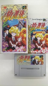 Imagineer After School BEPPGirls' School Famicom Software Japan MA