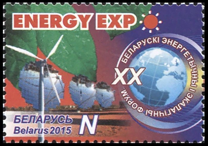 Belarus 2015. The 20th Belarusian Energy and Ecology Congress  (MNH OG **) Stamp - Image 1 of 1