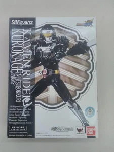 Brazos BANDAI Kamen Rider Kurokage Matsubokki S.H.Figuars - Imagen 1 de 3