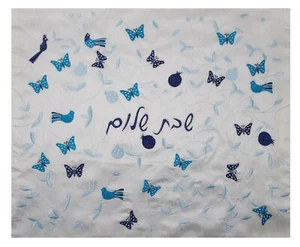 Shabbat Challah Bread Cover with Blue Pomegranates Floral Embroidery Israel Gift - Picture 1 of 4