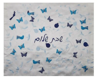 Cubierta de pan Shabat Jalá con granadas azules bordado floral regalo Israel Foto 1 de 4