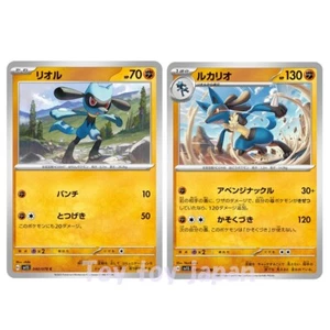 Tarjeta de Pokémon Riolu c, Lucario u, conjunto de 2 tipos escarlata ex sv1S japonesa - Imagen 1 de 2