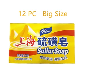 soap 12 PCX 125G Shanghai Sulfur Big Size Cleanser Oil-Control Acne Treatment - Picture 1 of 4