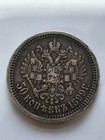 Russia Empire Nicolas II 50 Kopeks 1899 Silver Coin